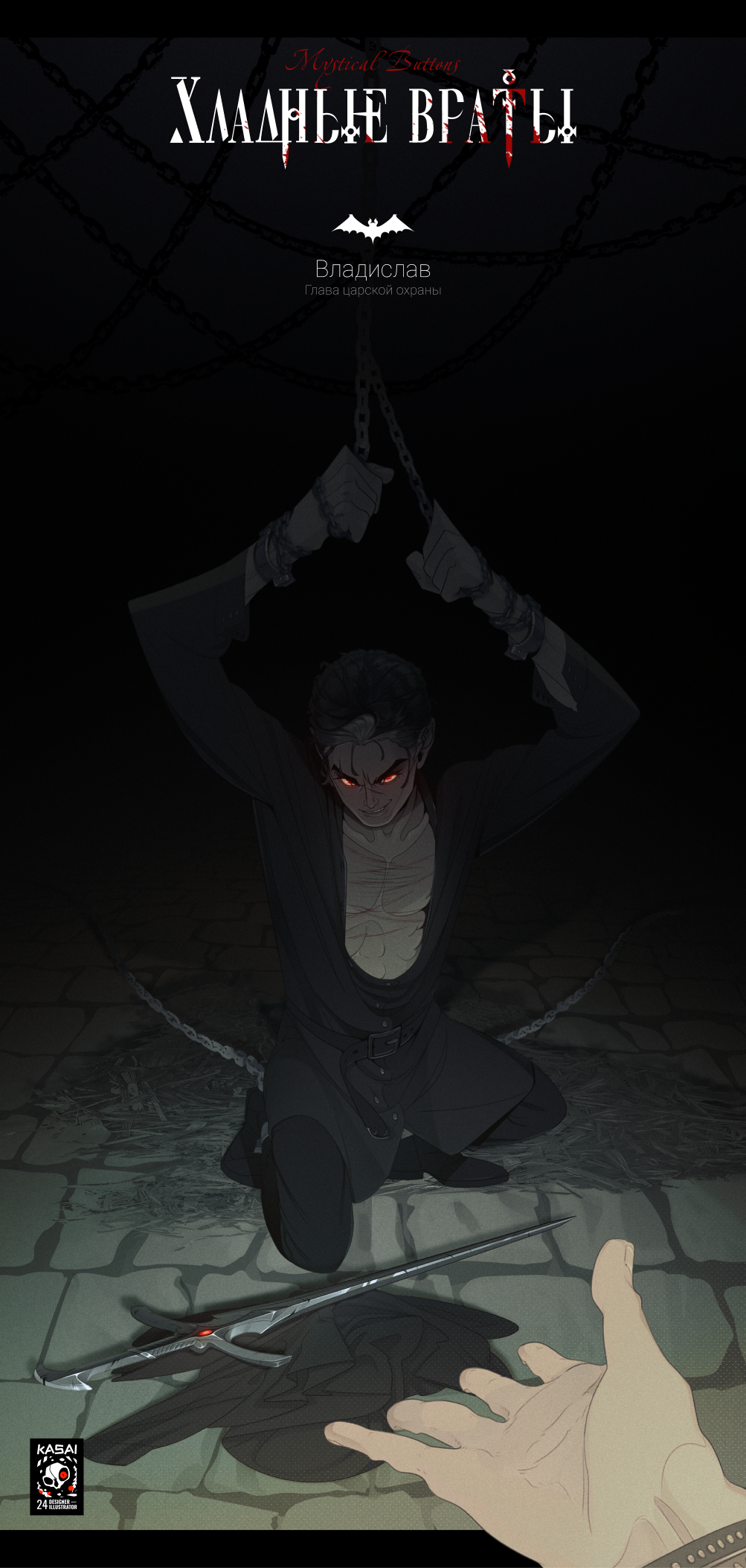 Иллюстрации. ГРАФИЧЕСКИЙ ДИЗАЙНЕР-ИЛЛЮСТРАТОР