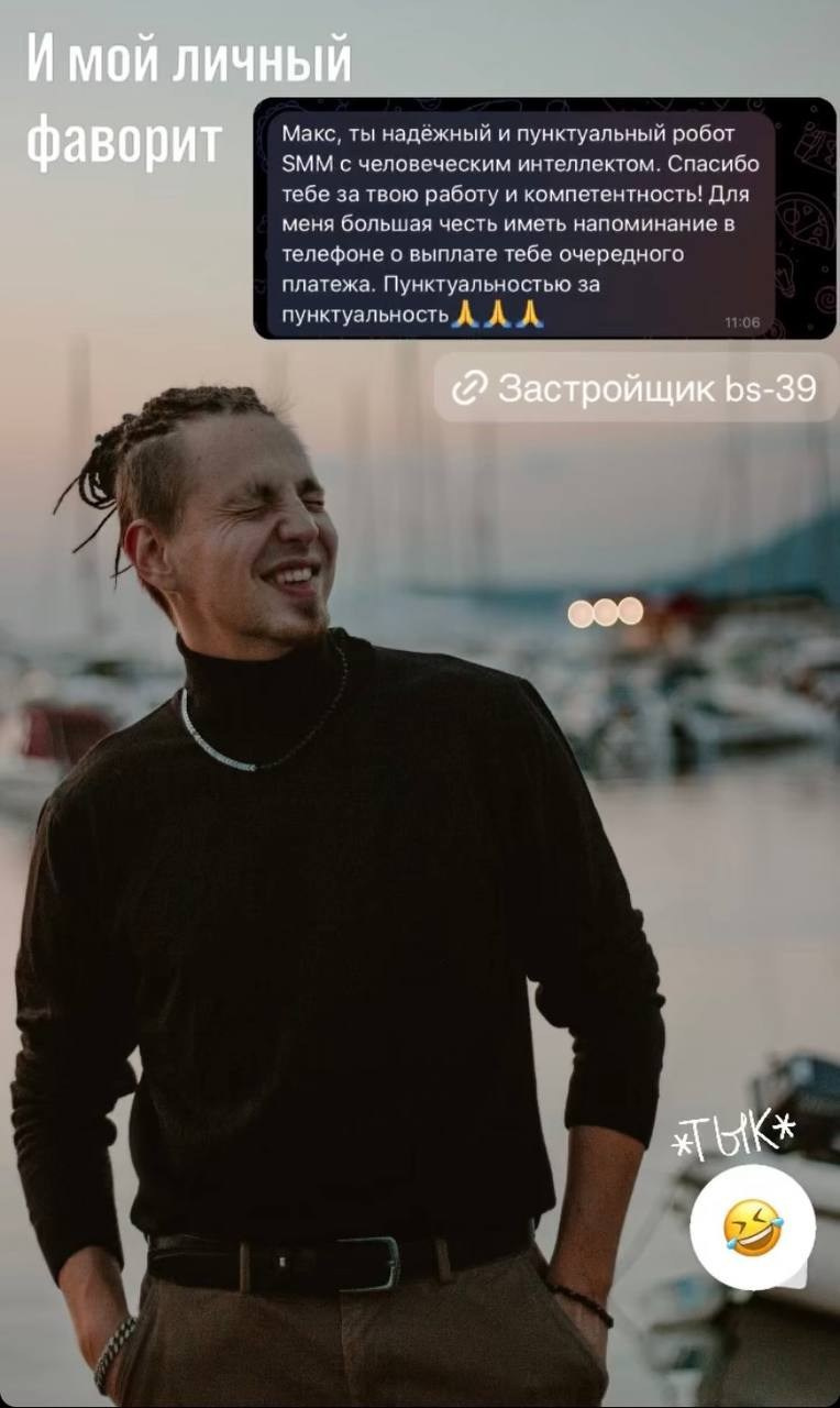 Тут. SMM-продвижение| Таргетированная реклама для бизнеса и специалистов | Контент-Продюсирование Маркетинг соц. сетей | Опыт 20+ ниш