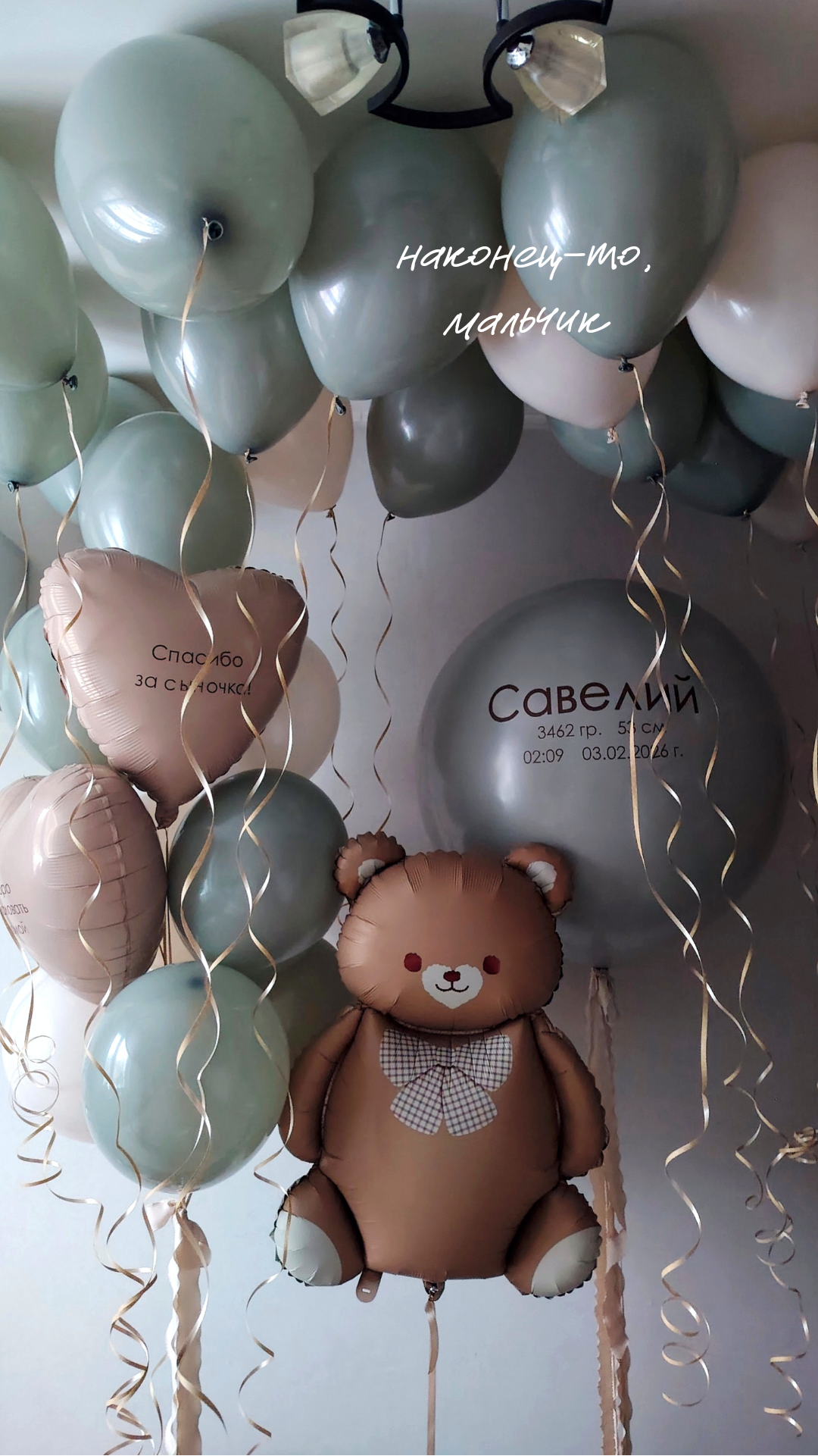 Выписка. Аэродизайнер Елена Лин