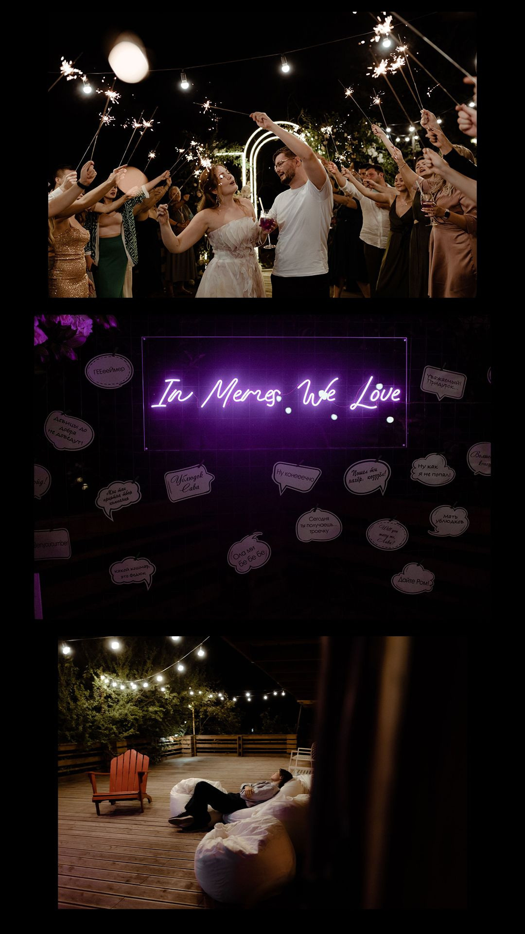 Marina — Savelii. Elopement Wedding Photographer