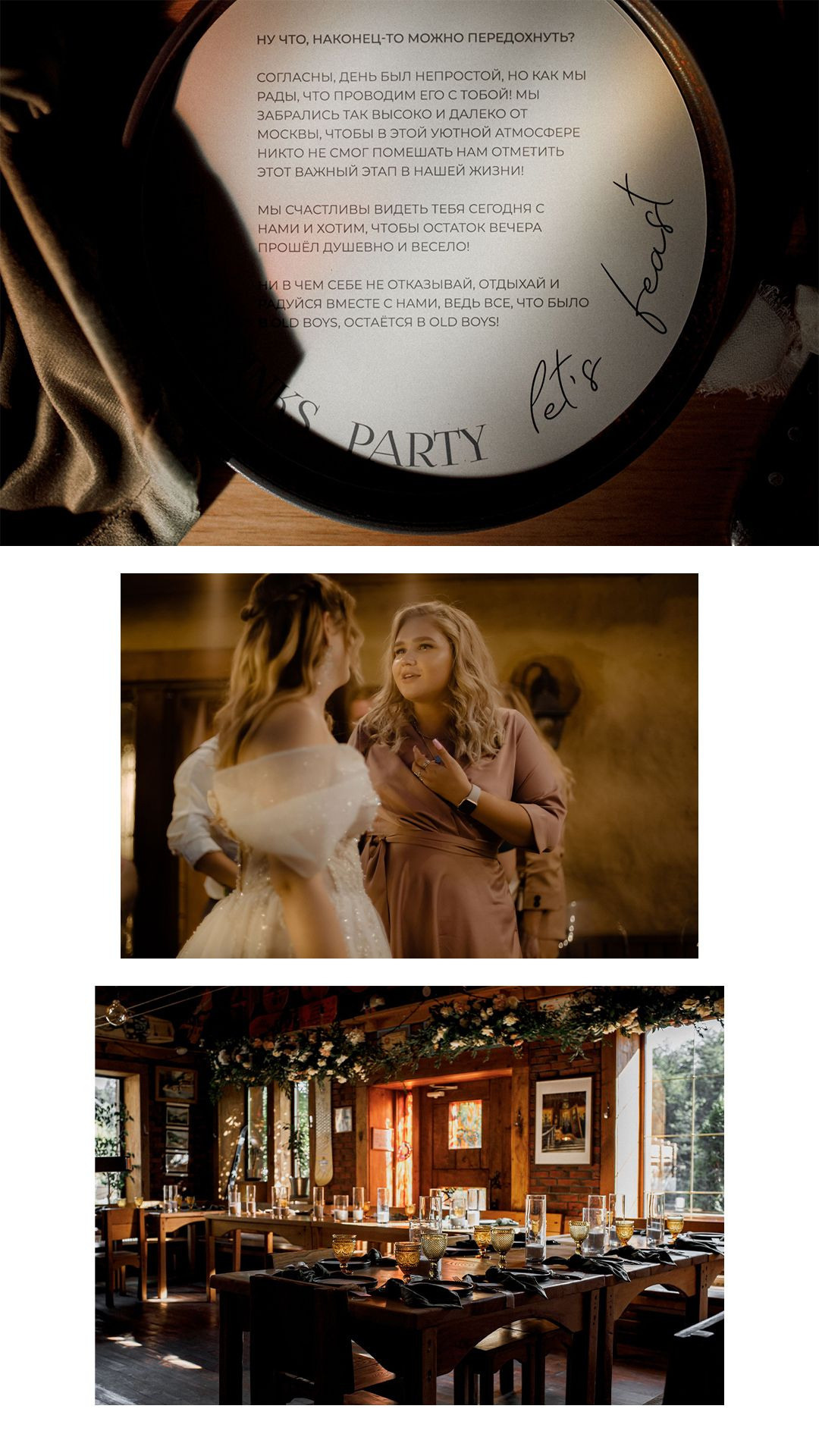 Marina — Savelii. Elopement Wedding Photographer