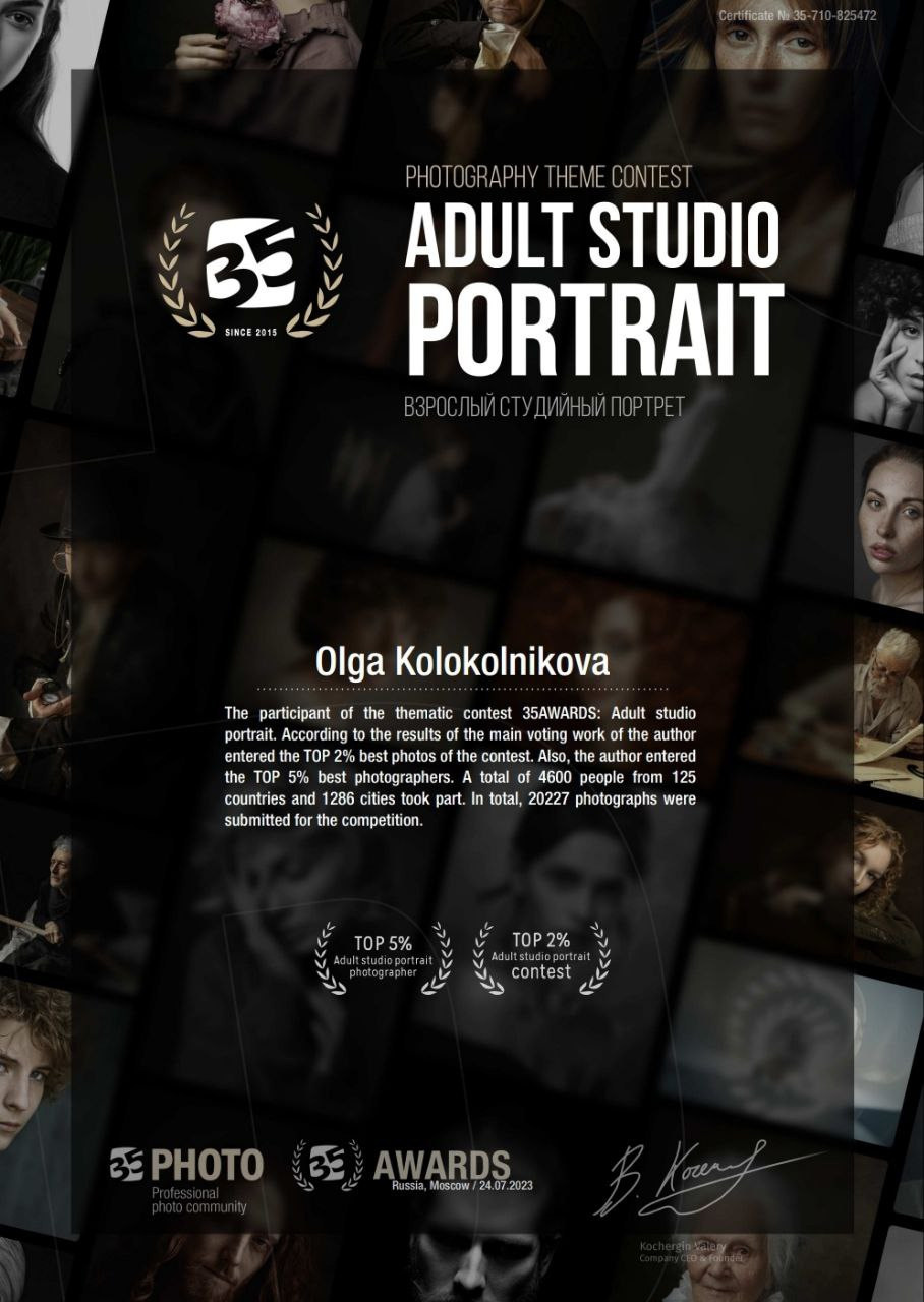 Конкурсы. Фотограф Алматы Ольга Колокольникова