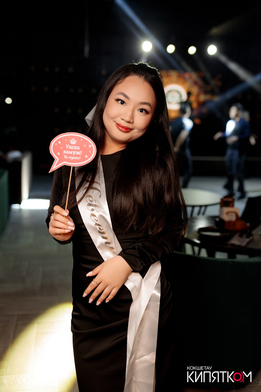 NE BRUKLIN. КИПЯТКОМ КОКШЕТАУ