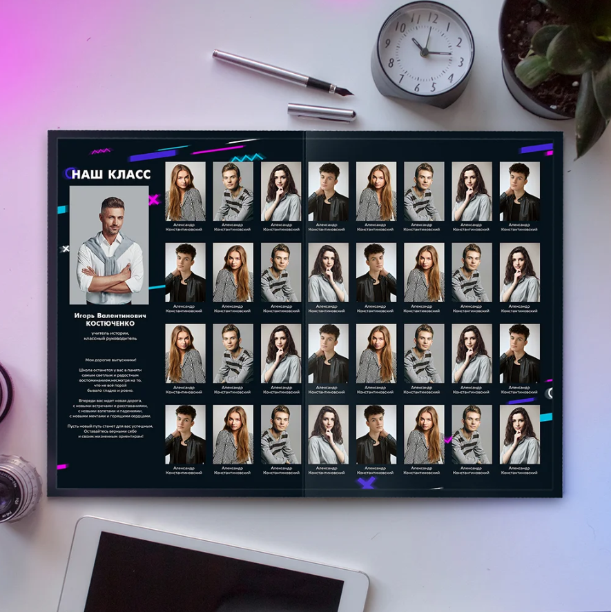 Дизайн «Неон». Фото книги для всех!