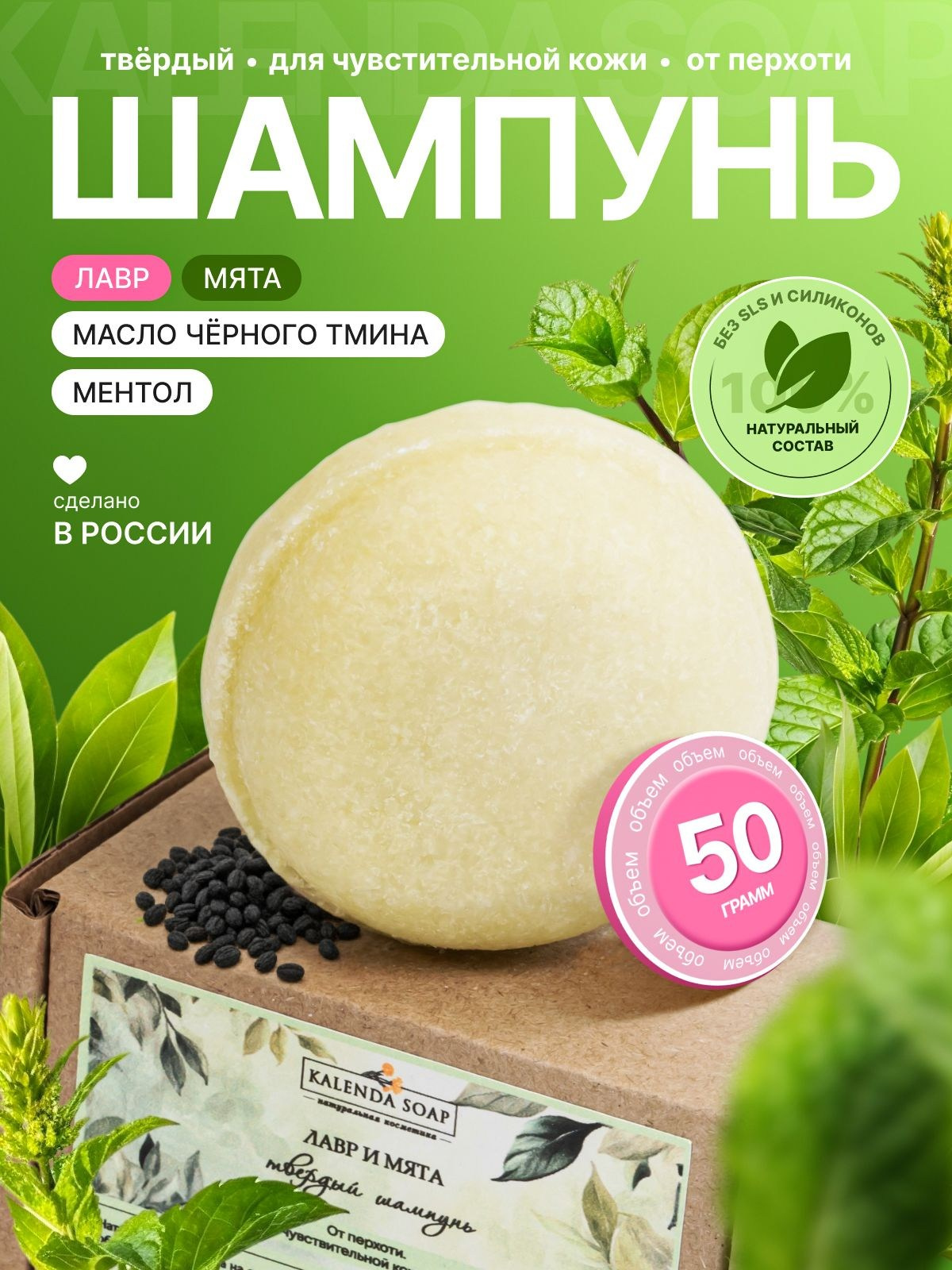 Дизайн карточек/предметка. Главная