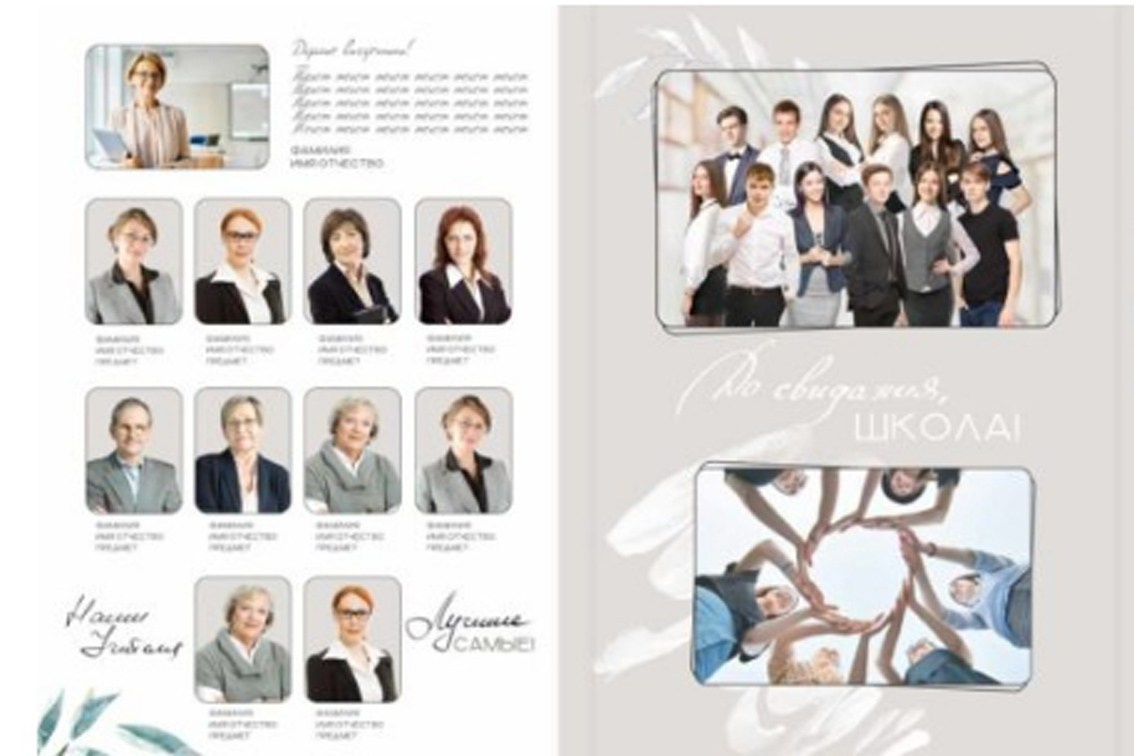 Акварель. Главная