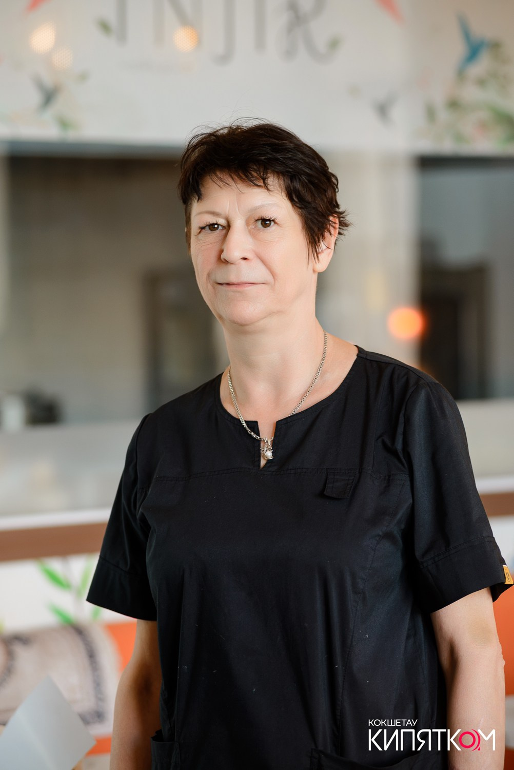 INJIR. КИПЯТКОМ КОКШЕТАУ