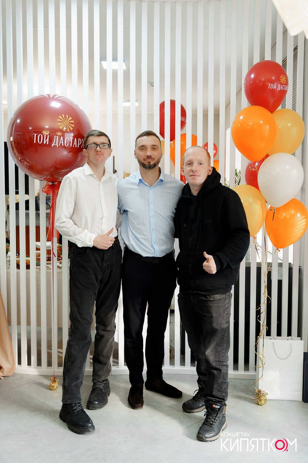 ТОЙ ДАСТАРХАН. КИПЯТКОМ КОКШЕТАУ