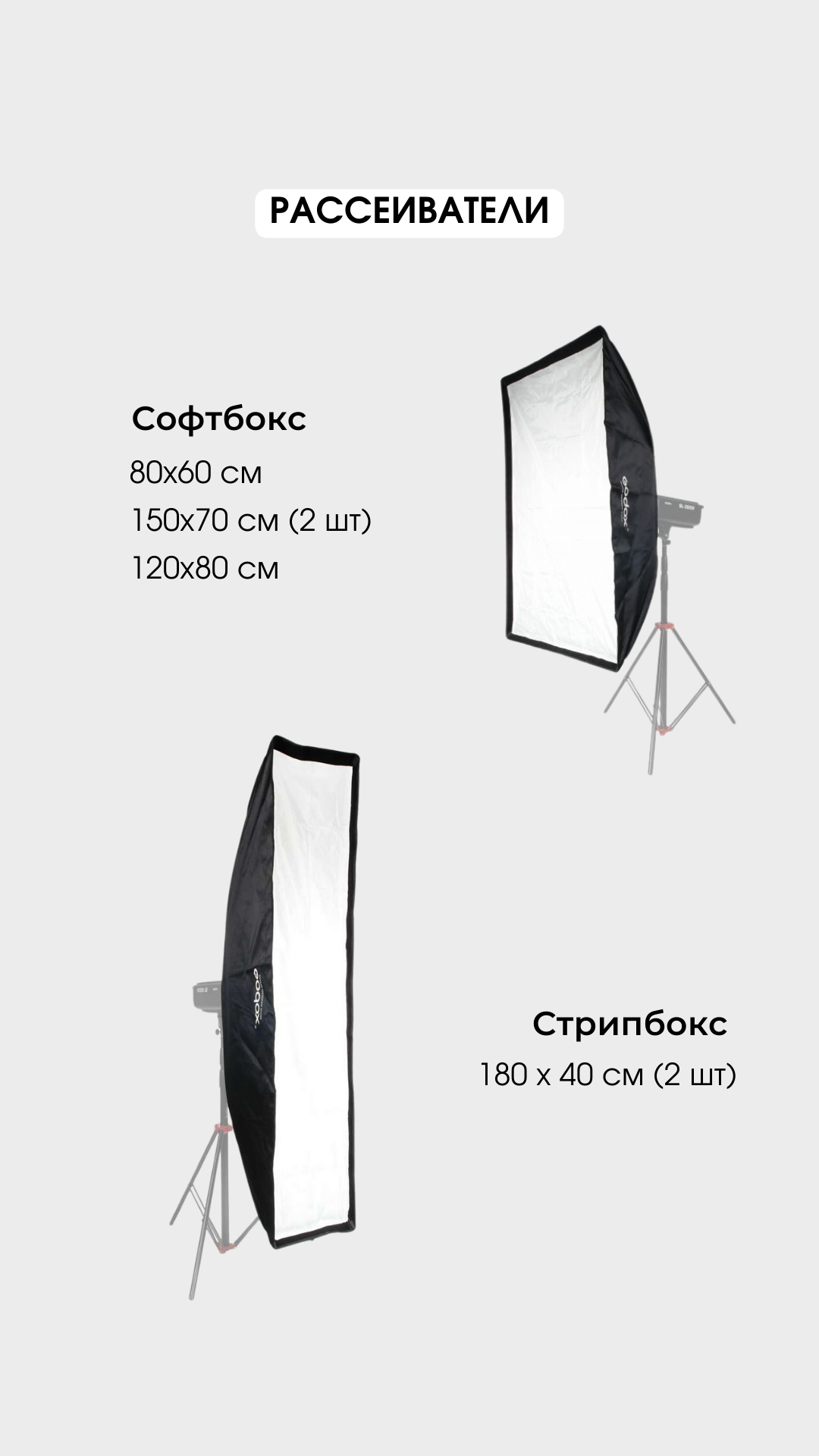 Фотостудия Молоко в Минске