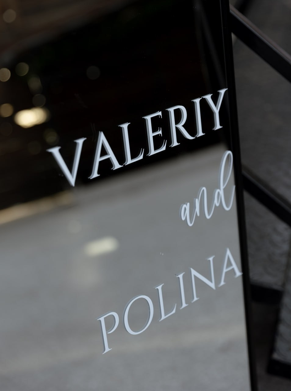 ВАЛЕРИЙ И ПОЛИНА 06|07|25. Свадебное агентство Ива-ивент