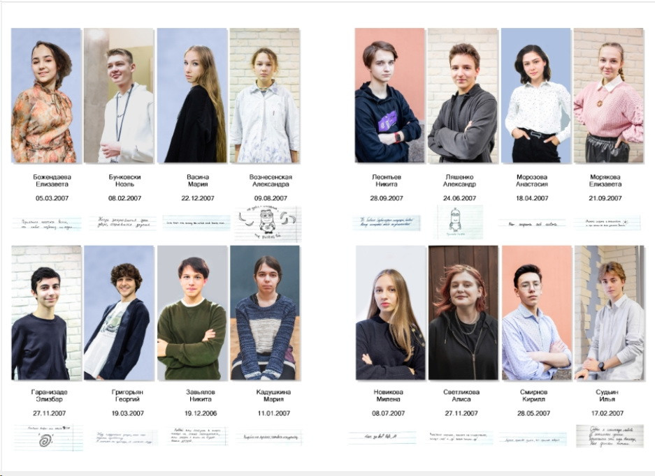 9 класс. Твой фотограф в Севастополе