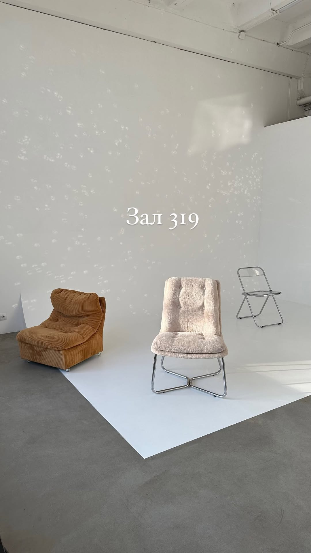 Room319studio. Фотограф в Минске Людмила Дутко