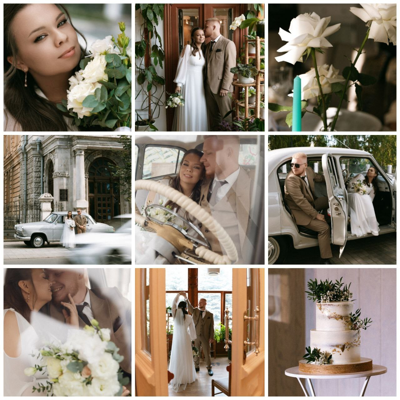 Свадебный организатор в Самаре Наталия Ивашева