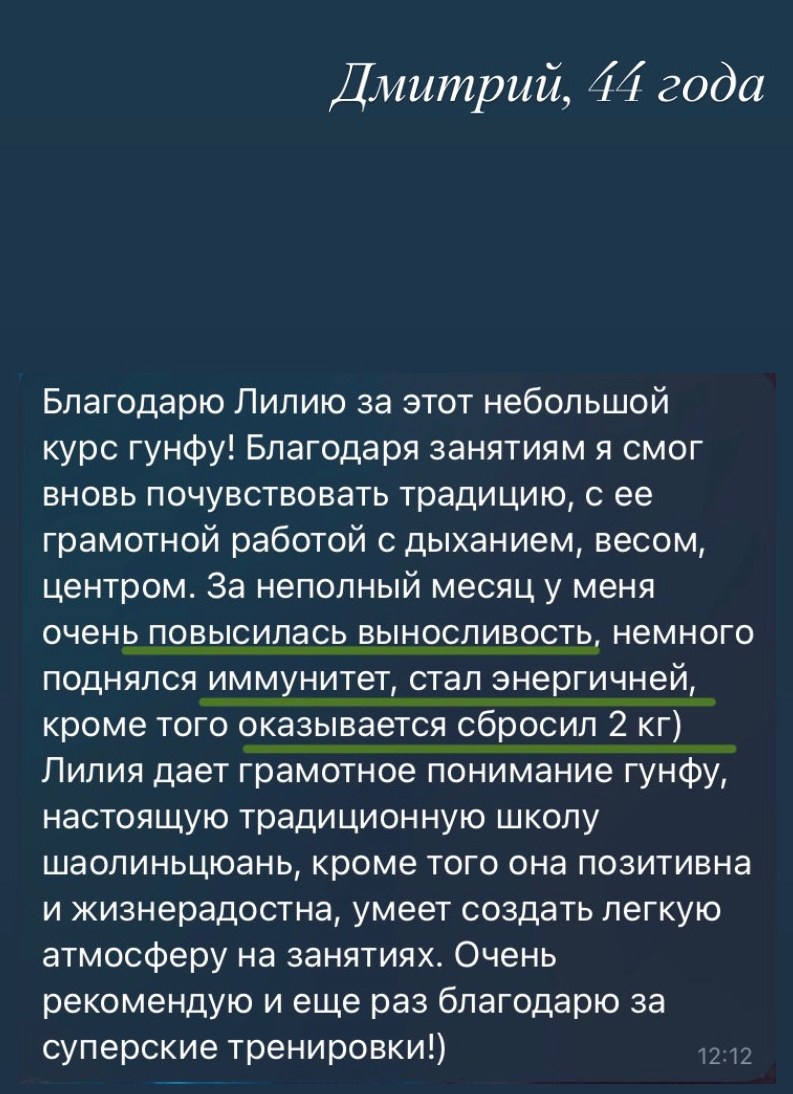 Цигун и гунфу. Лилия Гоца. Гунфу Шаолинь. Арт-фотография. Ретриты