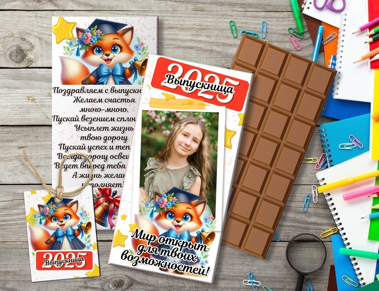 ШОКОЛАД. Детский и Школьный фотограф Светлана Гулова