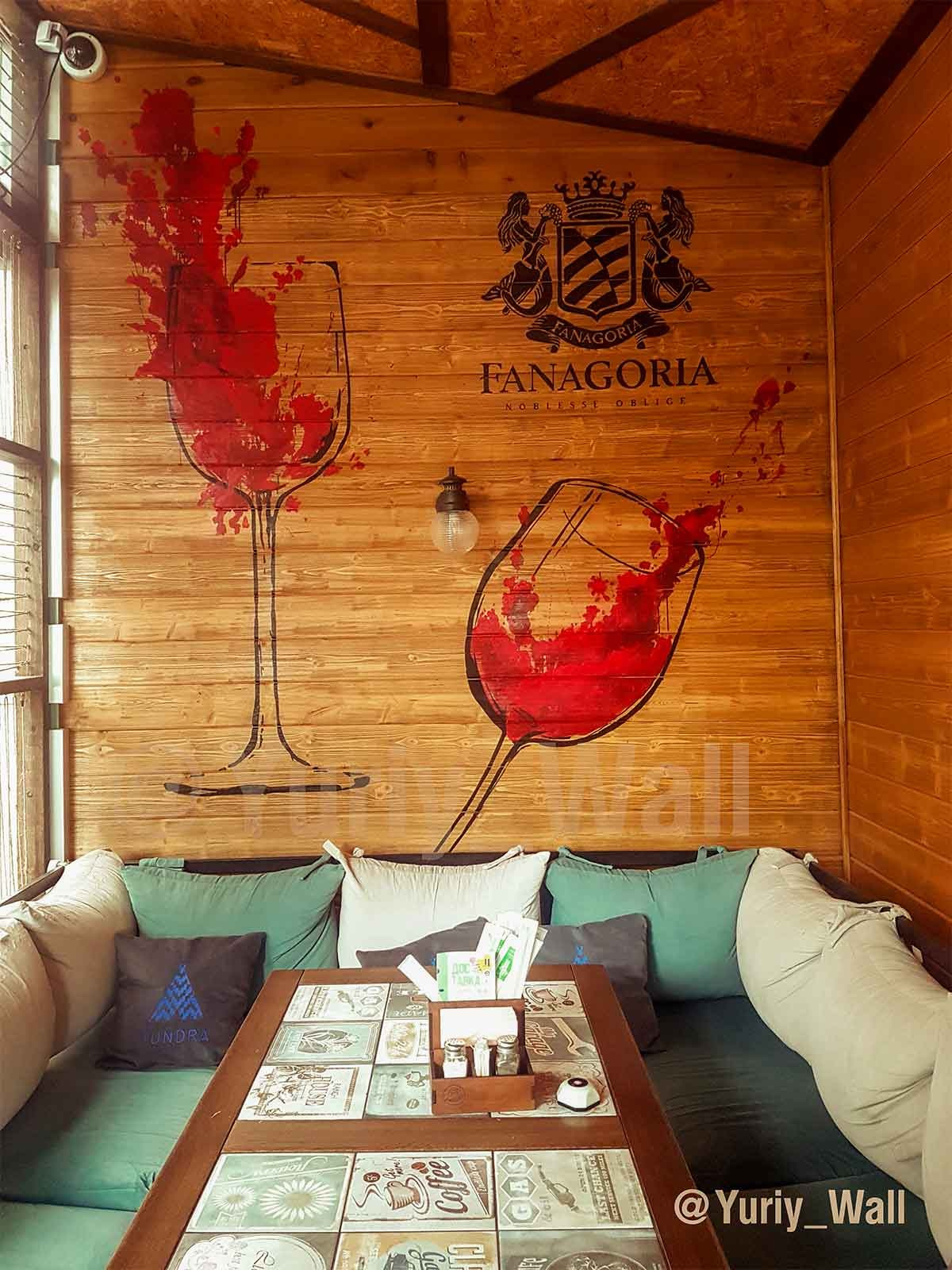 Роспись балкона «Король и шут»