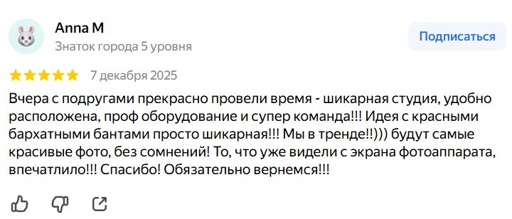 Отзывы. F7.0 фотостудия