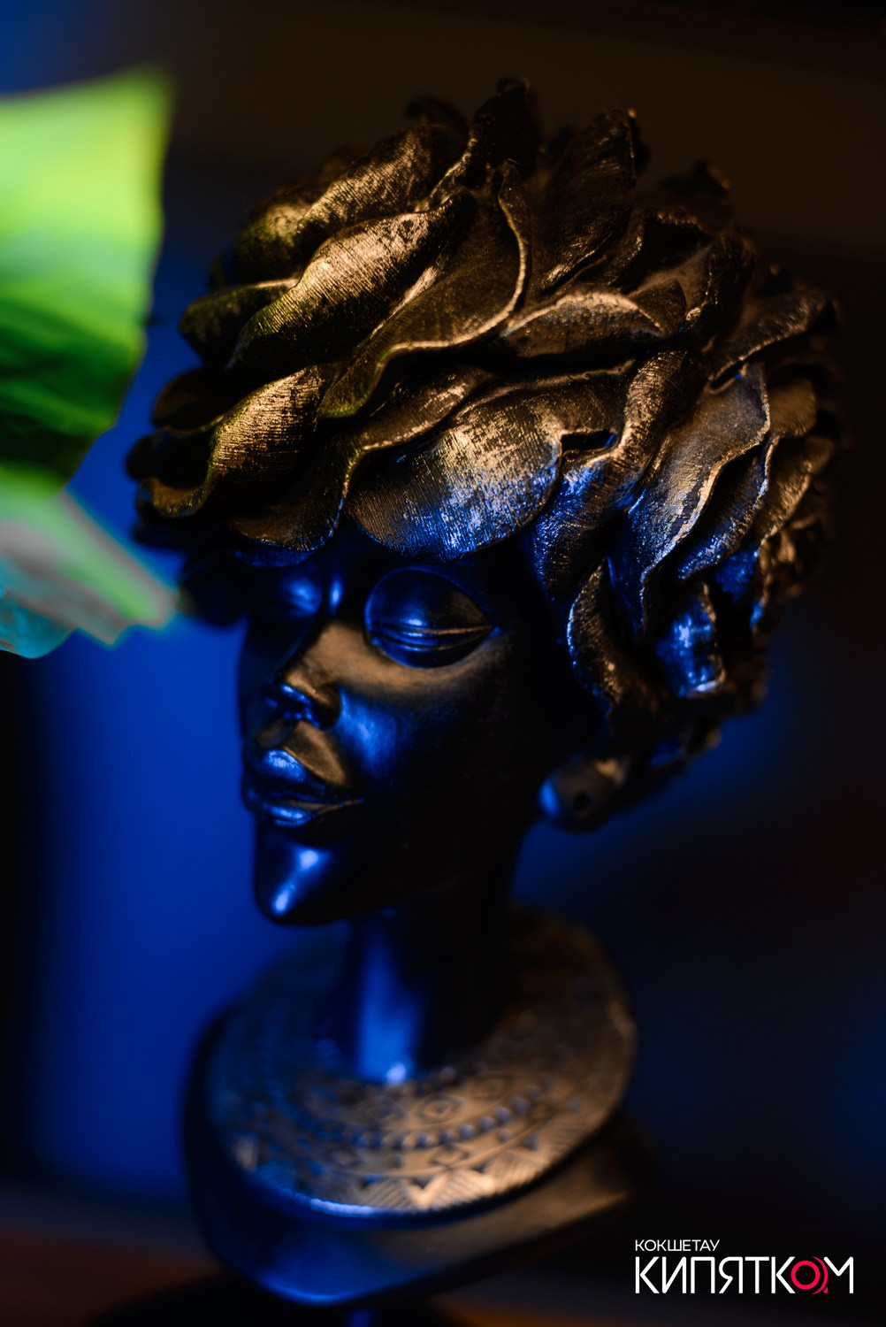 NE BRUKLIN. КИПЯТКОМ КОКШЕТАУ