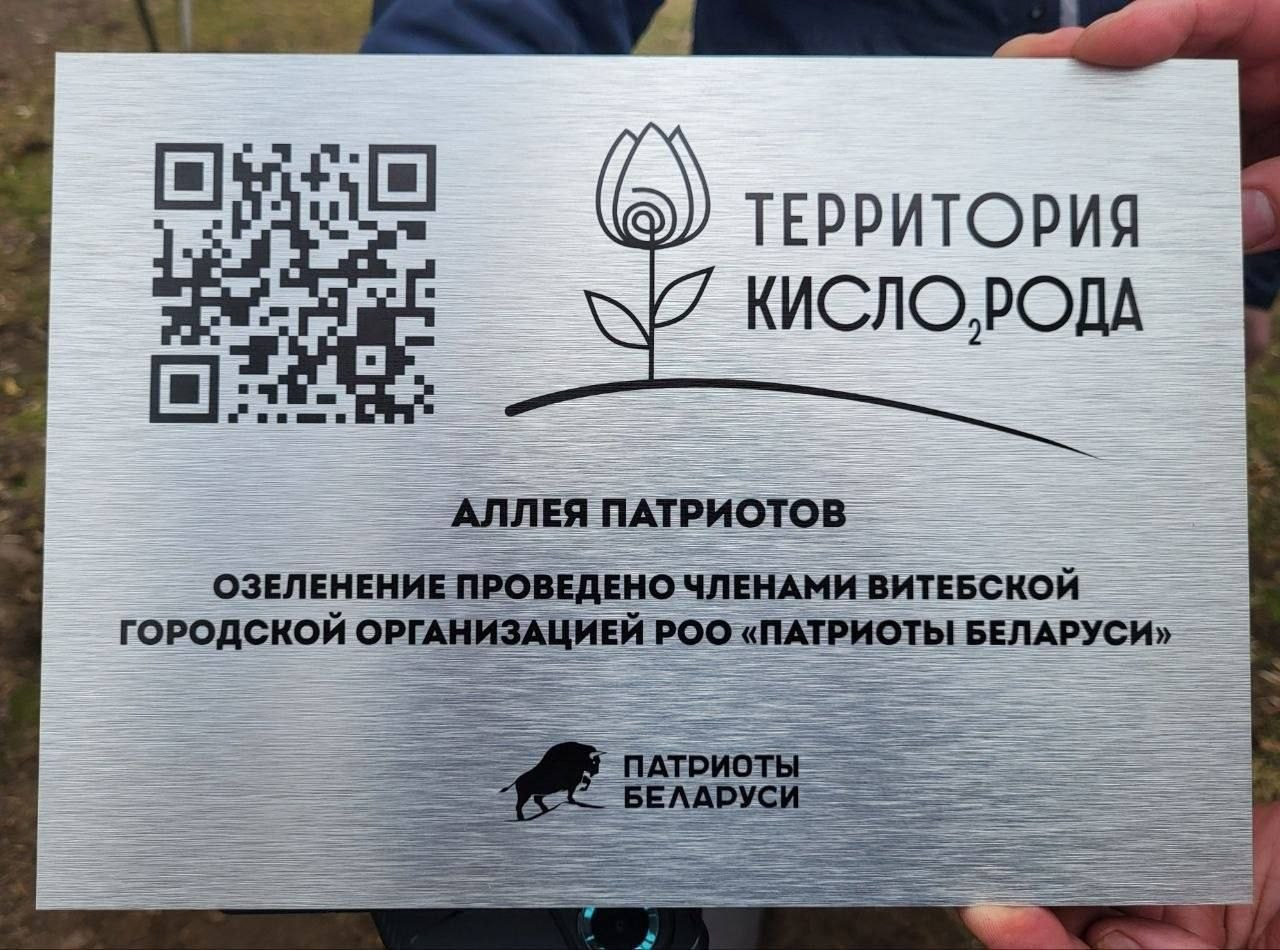 ТЕРРИТОРИЯ КИСЛОРОДА. МОТОШКОЛА в городе Витебске. Обучение категории А и А1