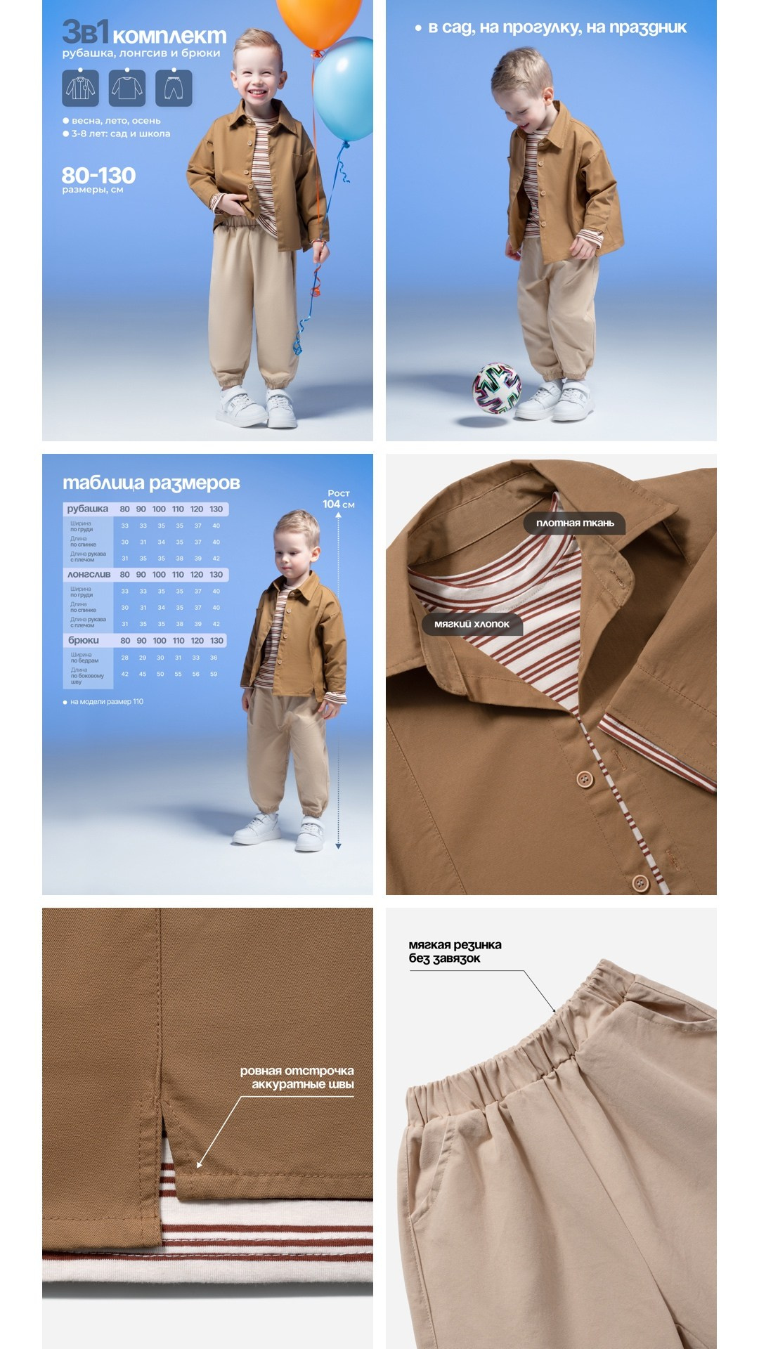 Карточка товара для маркетплейсов. Оксана Ильенко. Предметный фотограф и сет-дизайнер, Санкт-Петербург