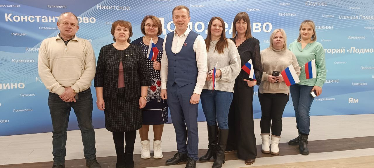 Костикова Виктория, Щеголяева Анна - руководители Женсовета Южный Домодедово на форуме общественных организаций "Добро".