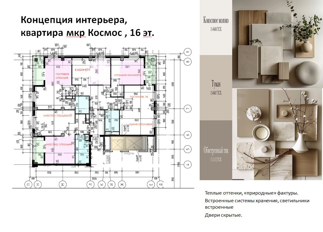 Цены. Студия дизайна