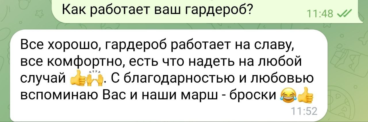 Отзывы на работу стилиста-имиджмейкера в Москве. Стилист — имиджмейкер в Москве Дарья Фастован