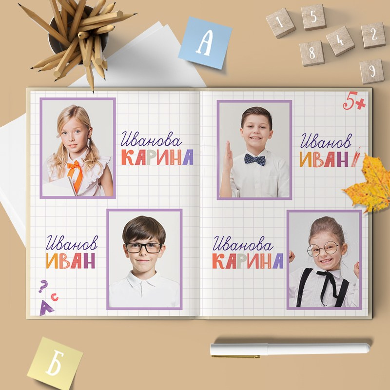 Начальная школа (1-4 класс). Свадебный и семейный фотограф/видеограф в Краснодаре Наталья Осинская