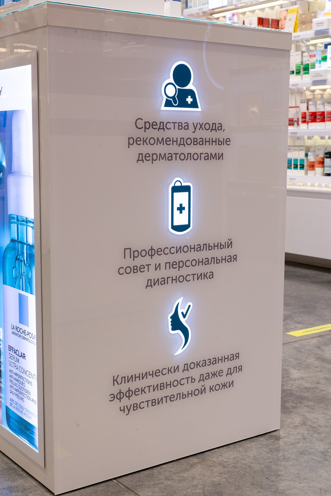 Интерьерная съёмка Дерма Центра в магазине «Золотое яблоко». Фотограф Дмитрий Молчанов | Фотограф Пермь | Фотограф