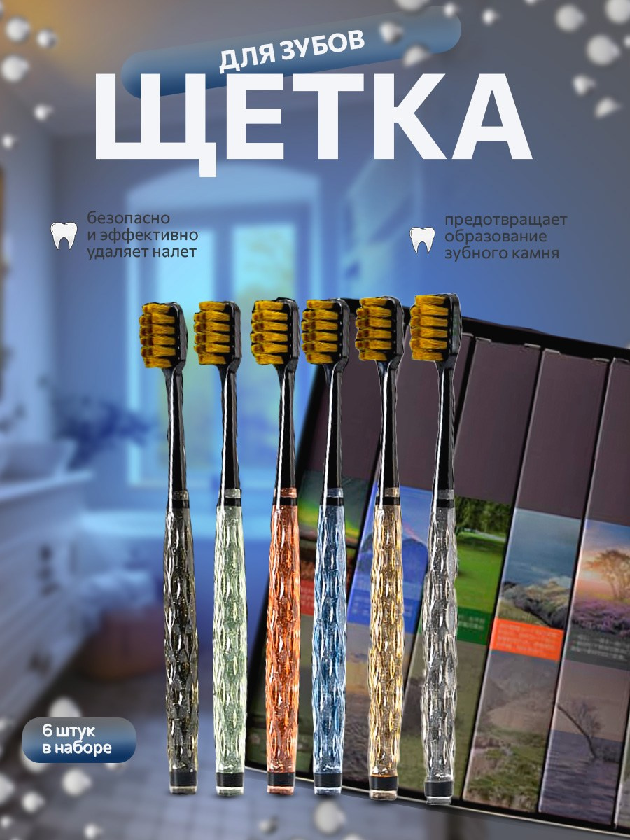 Зубные щетки. Олеся Скобцова фуд и предметный фотограф, видеомейкер, Сургут