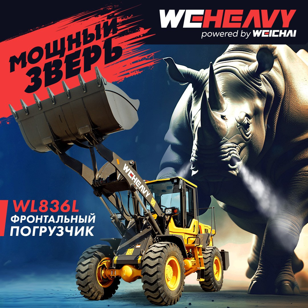 Техника. Продажа и обслуживание грузовой техники и спецтехники в г. Новосибирск компания СТИ