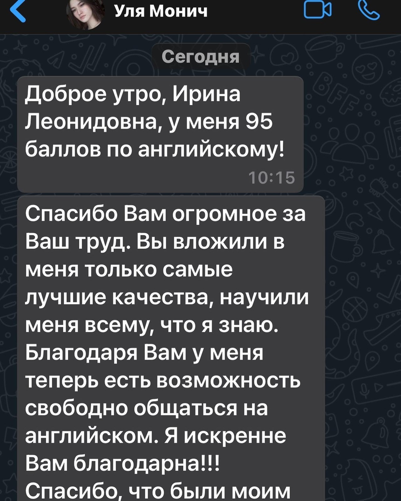 ЕГЭ по английскому 2021!. LinguaCentrePro