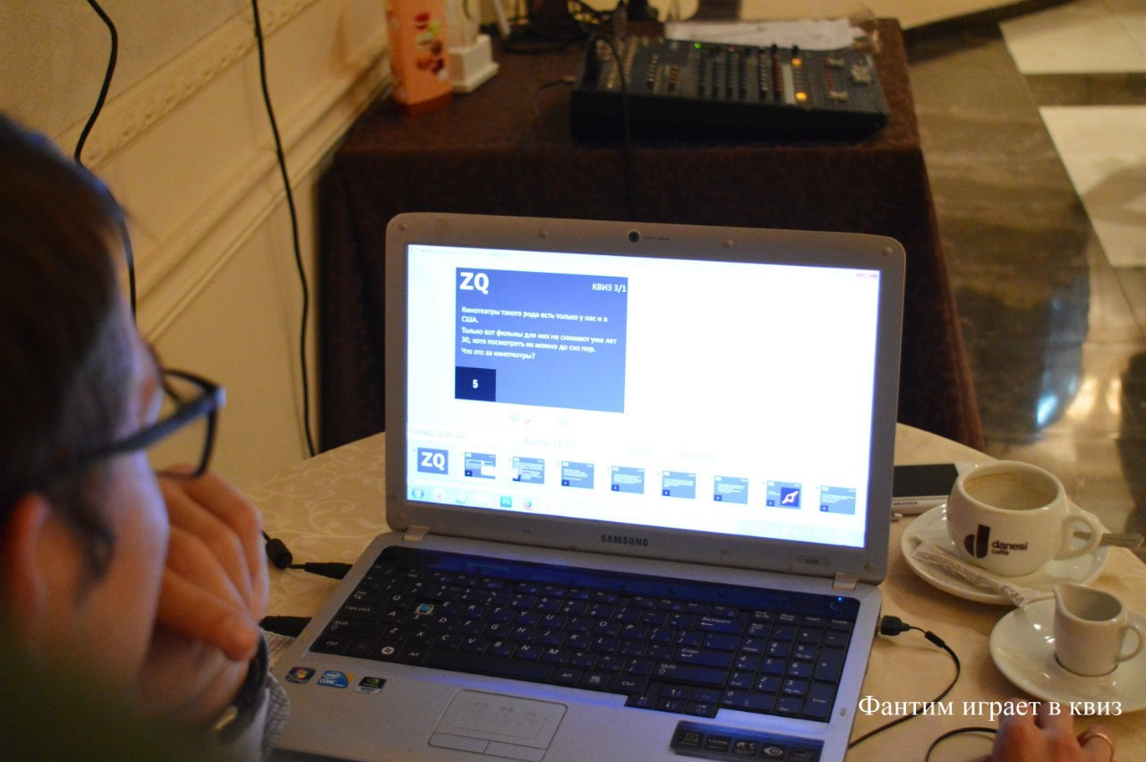 Шестая игра в Квиз | 27.05.2016. Галерея Фантим