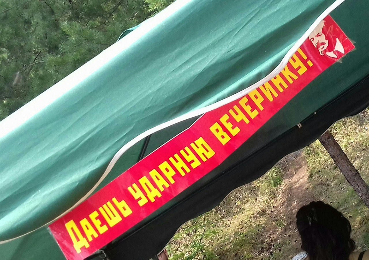 Походная романтика 20! Взвейтесь кострами… | 29-31.07.2016. Галерея Фантим