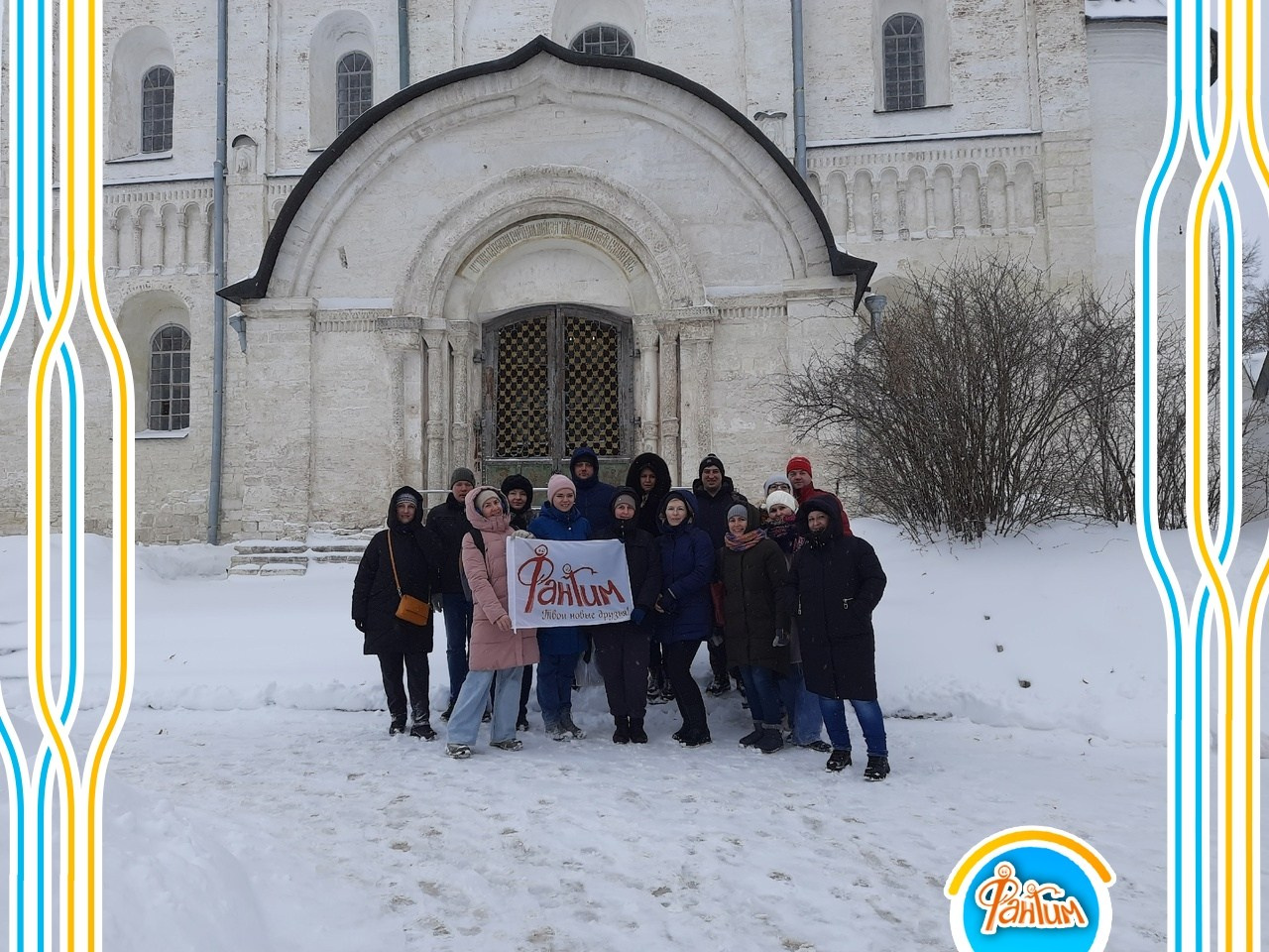 Владимир-Суздаль | 11-12.02.2023. Галерея Фантим