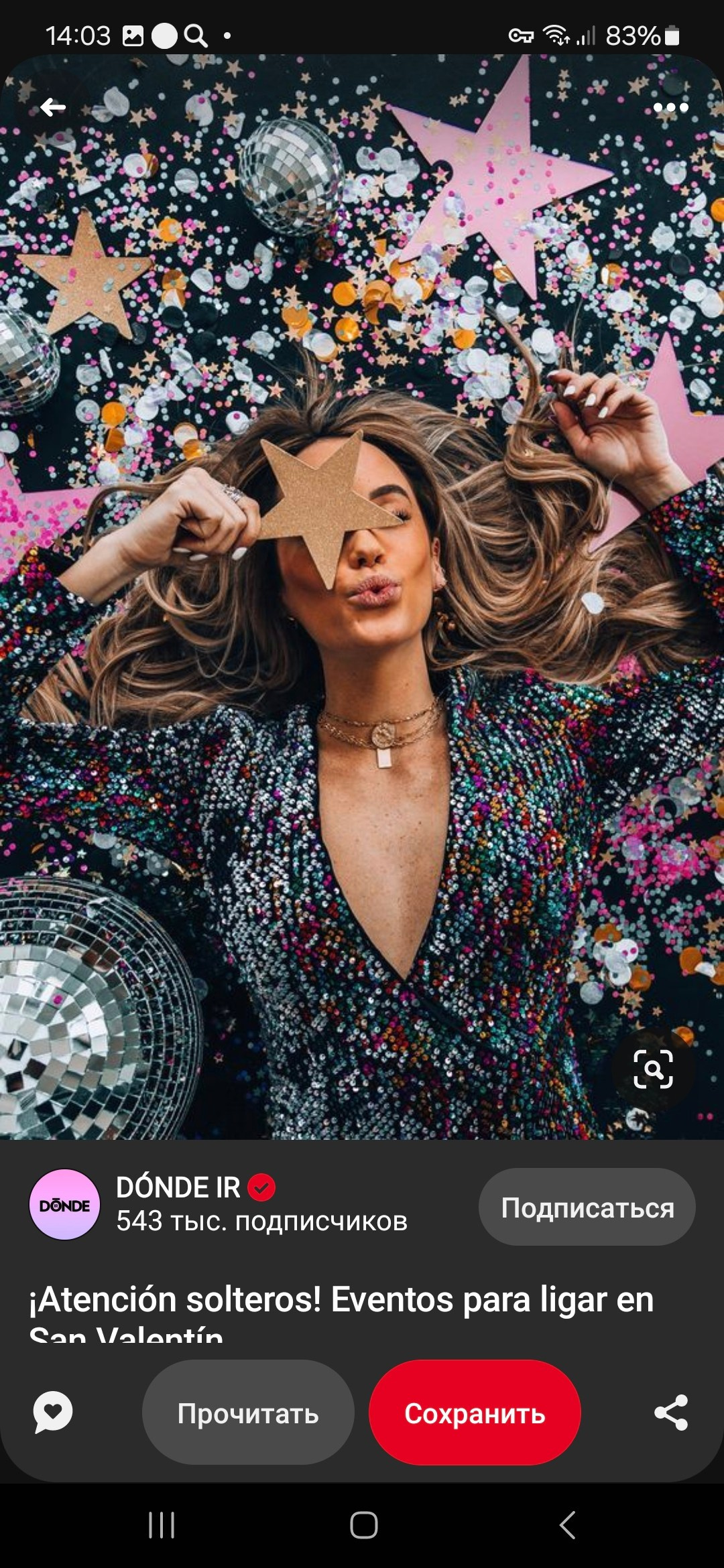 Идеи для фотосессии девушки ко дню рождения. Свадебный и семейный фотограф в Ростове-на-Дону. Андрей Сайфутдинов