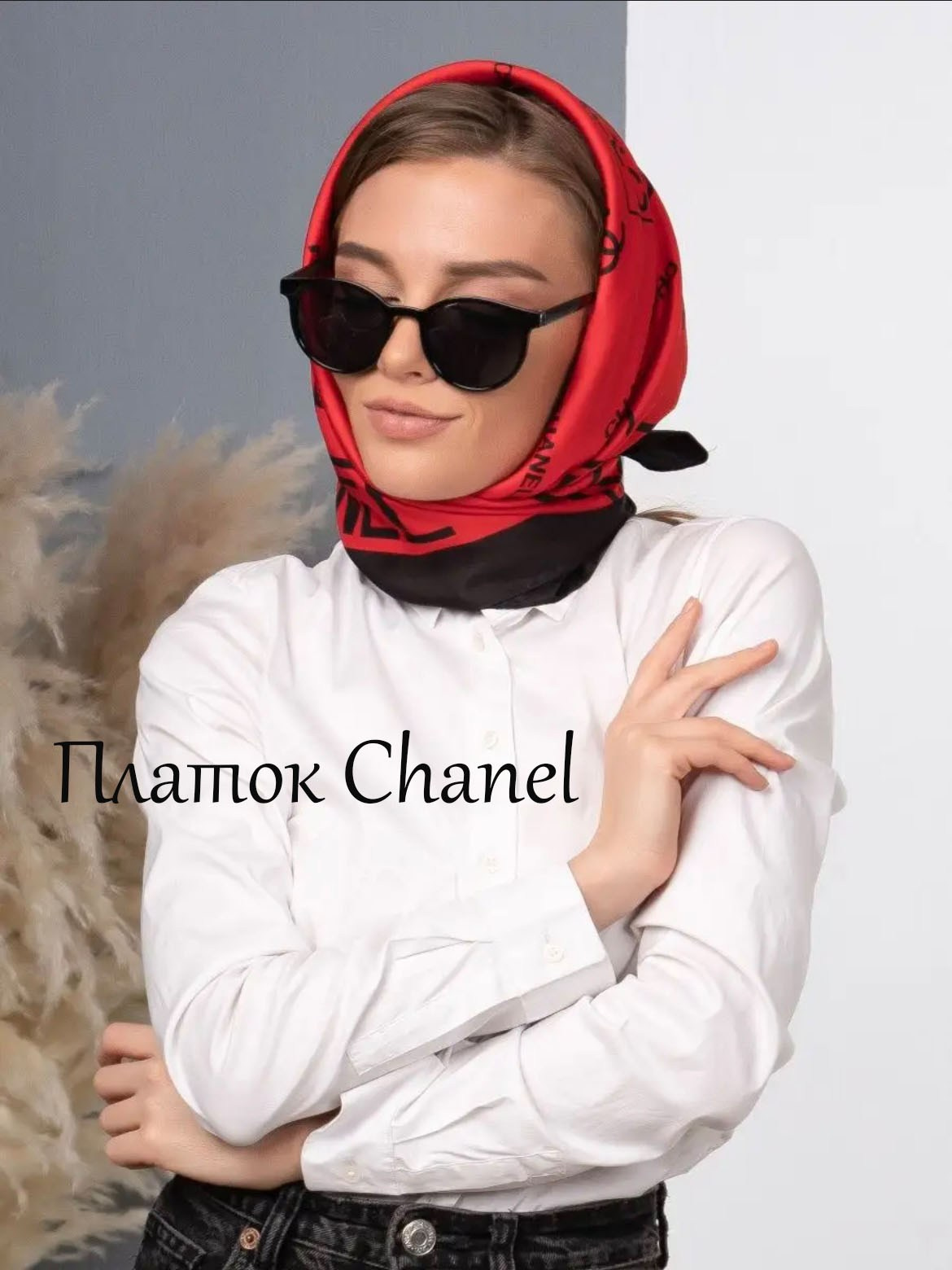 Украшения Аксессуары Реквизит. ФОТОСЕССИИ в Краснодаре Фотограф Надин Ричи