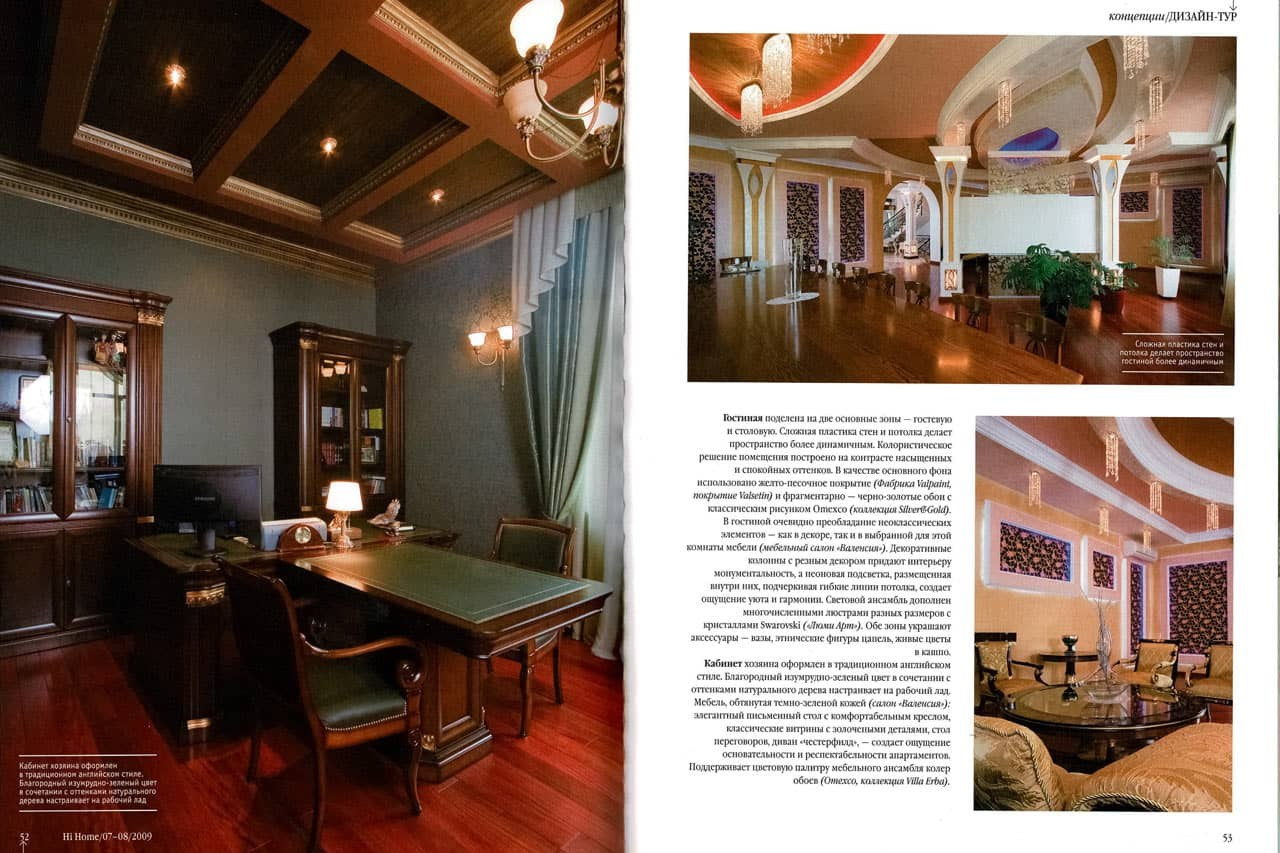 Ремонт коттеджа и частного дома под ключ