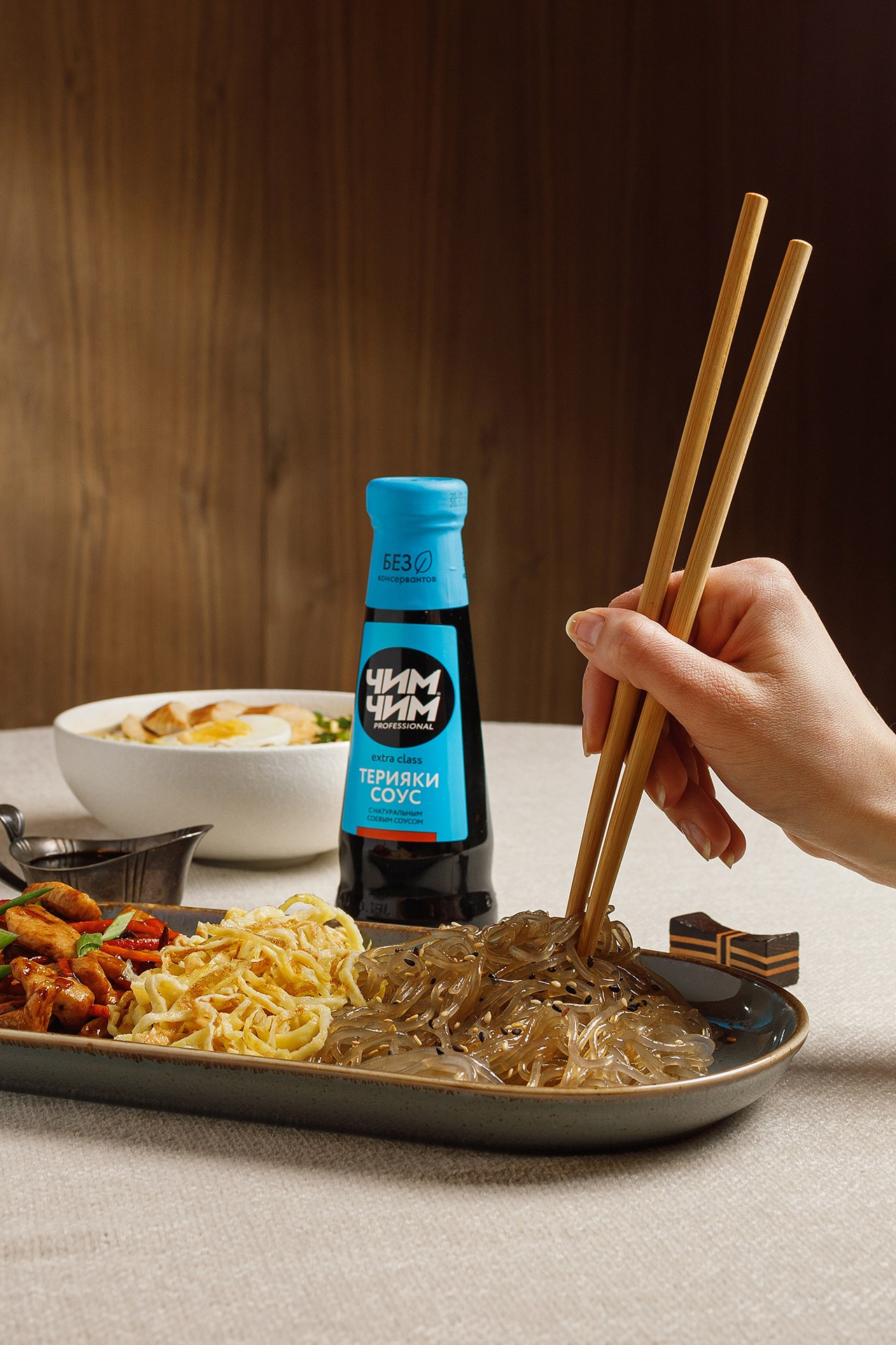 Гурмикс. Профессиональный фотограф в Новосибирске