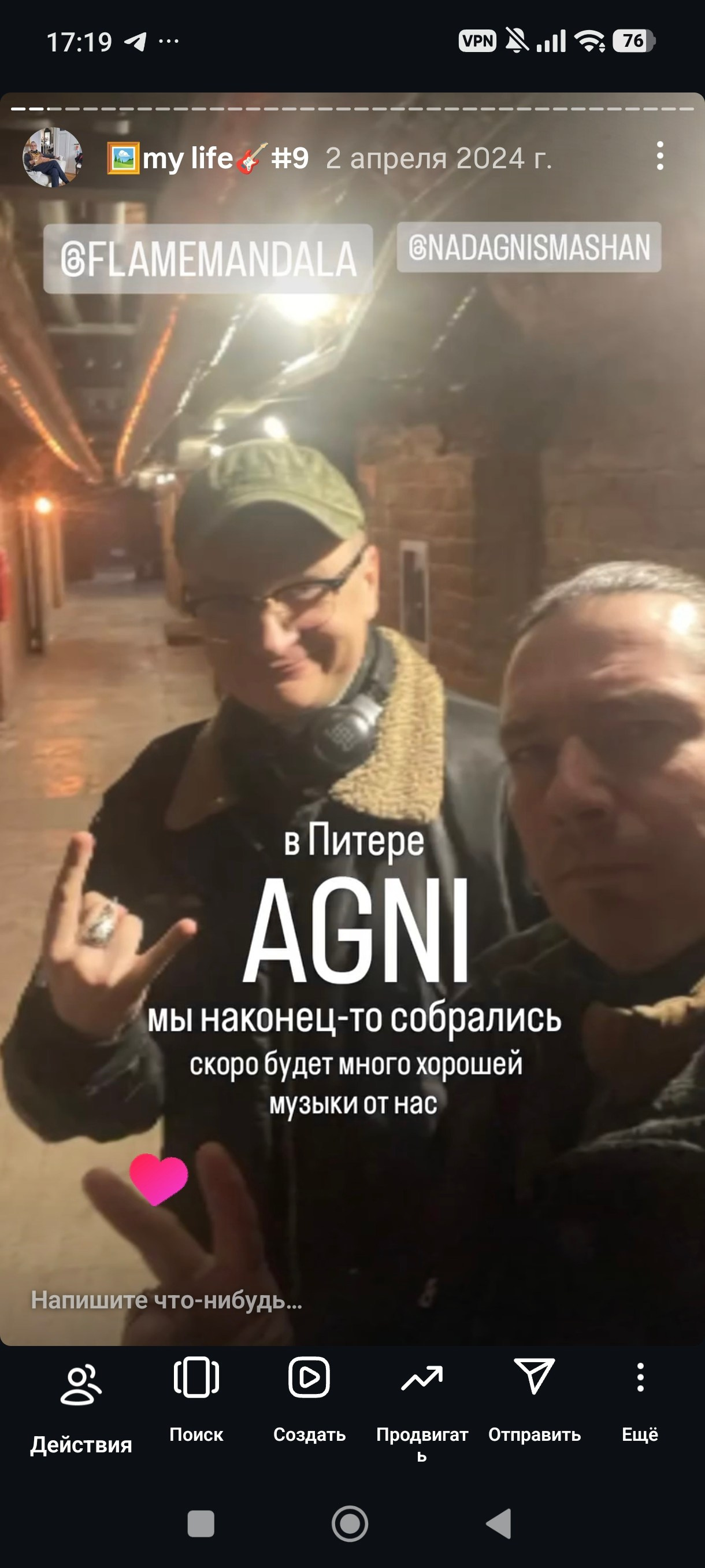 HR — хронология проживания реальности. Роман Ходырев — художник, фотограф, музыкант, эзотериолог. Санкт-Петербург, Рига