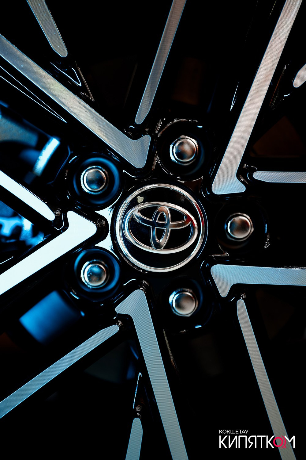 TOYOTA CENTER KOKSHETAU. КИПЯТКОМ КОКШЕТАУ