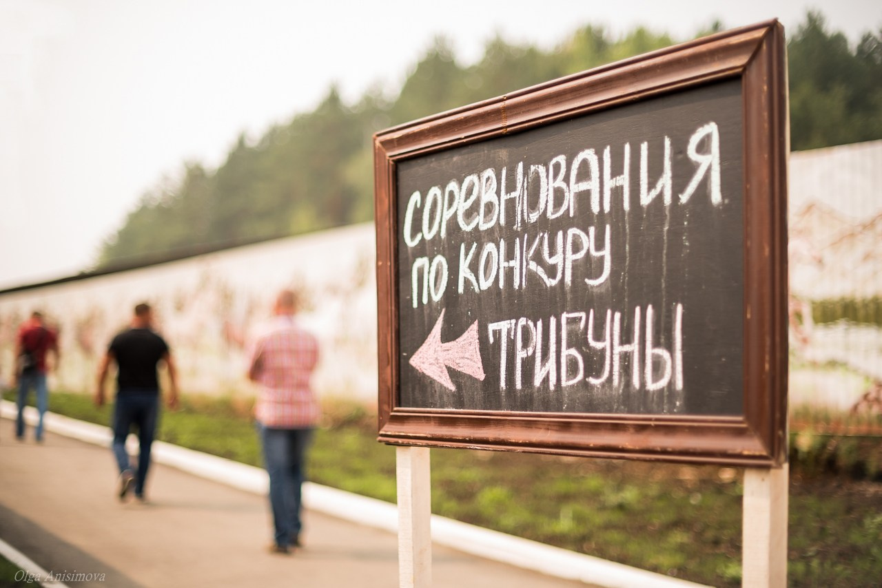 Спортивный репортаж. Фотоагентство для бизнеса и частных лиц в Екатеринбурге