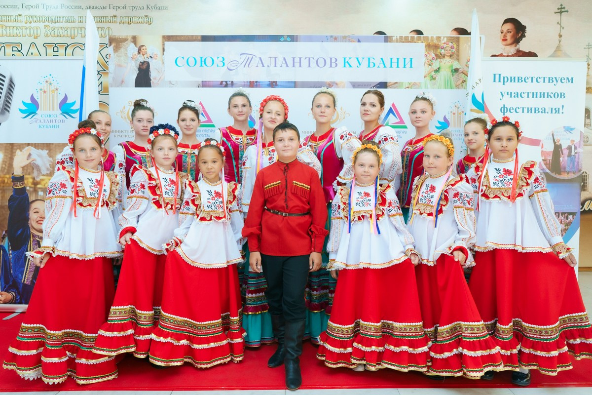 Таланты России фестиваль. Главная