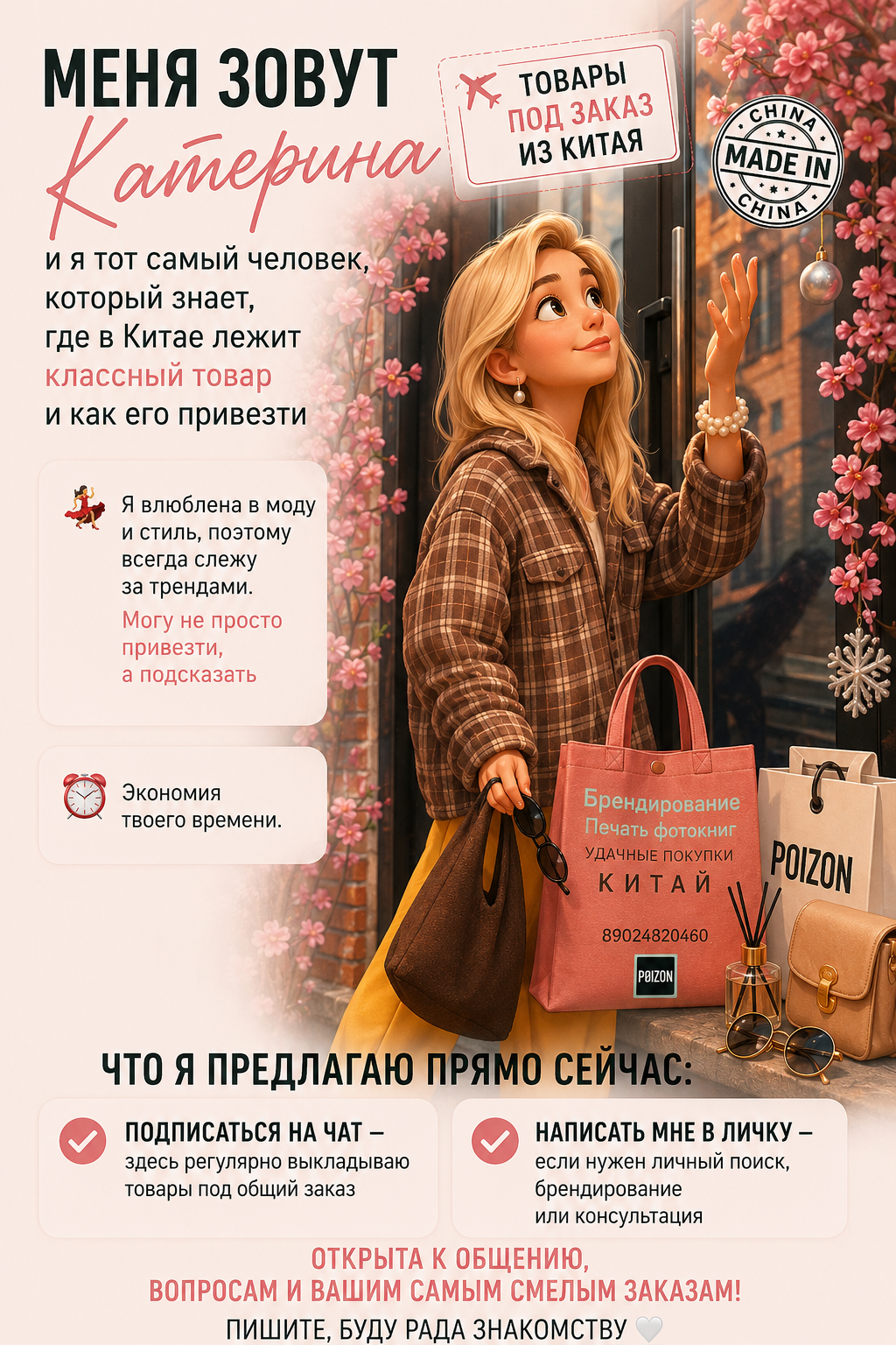 Аватарки и контент для соцсетей. Портретный, свадебный, репортажный фотограф во Владивостоке Юлиана Джули Фокс