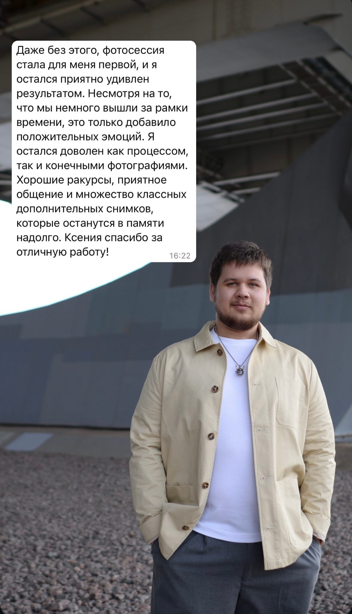 Отзывы. CHADUNELI KSENIA