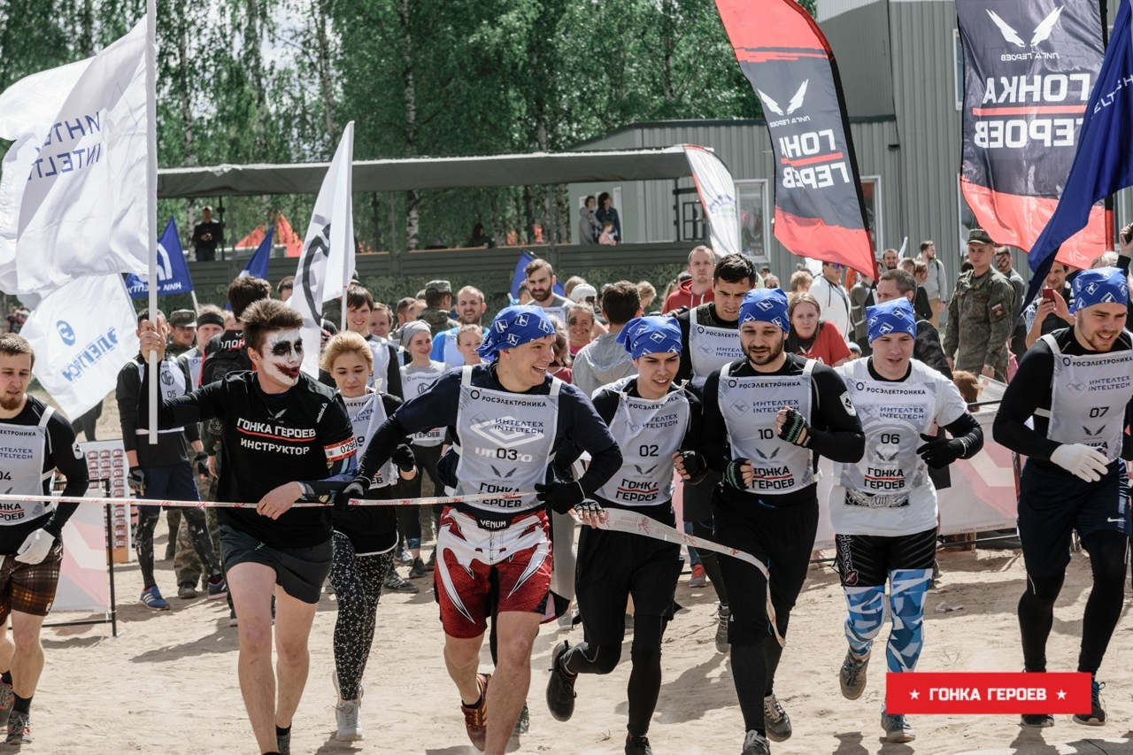 Гонка Героев, Ленобласть. Свадебный и семейный фотограф София Невская