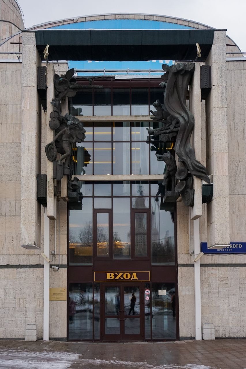 30.11.2024 // Фотоэкскурсия по Воробьевым горам с your_guide_msk. Фотовыставки serebro.gallery, в которых автором можешь стать ты! | Москва