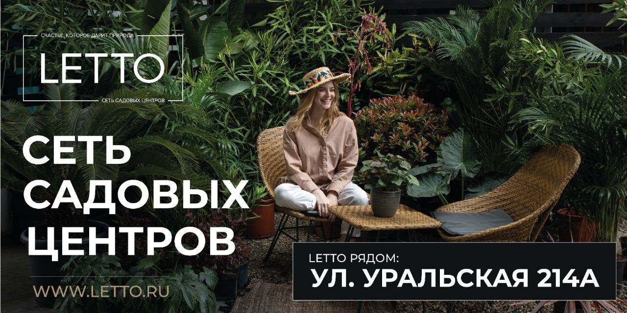 Рекламные съемки. Юлия Тарасова Jutaphoto — Ваш фотограф в Краснодаре