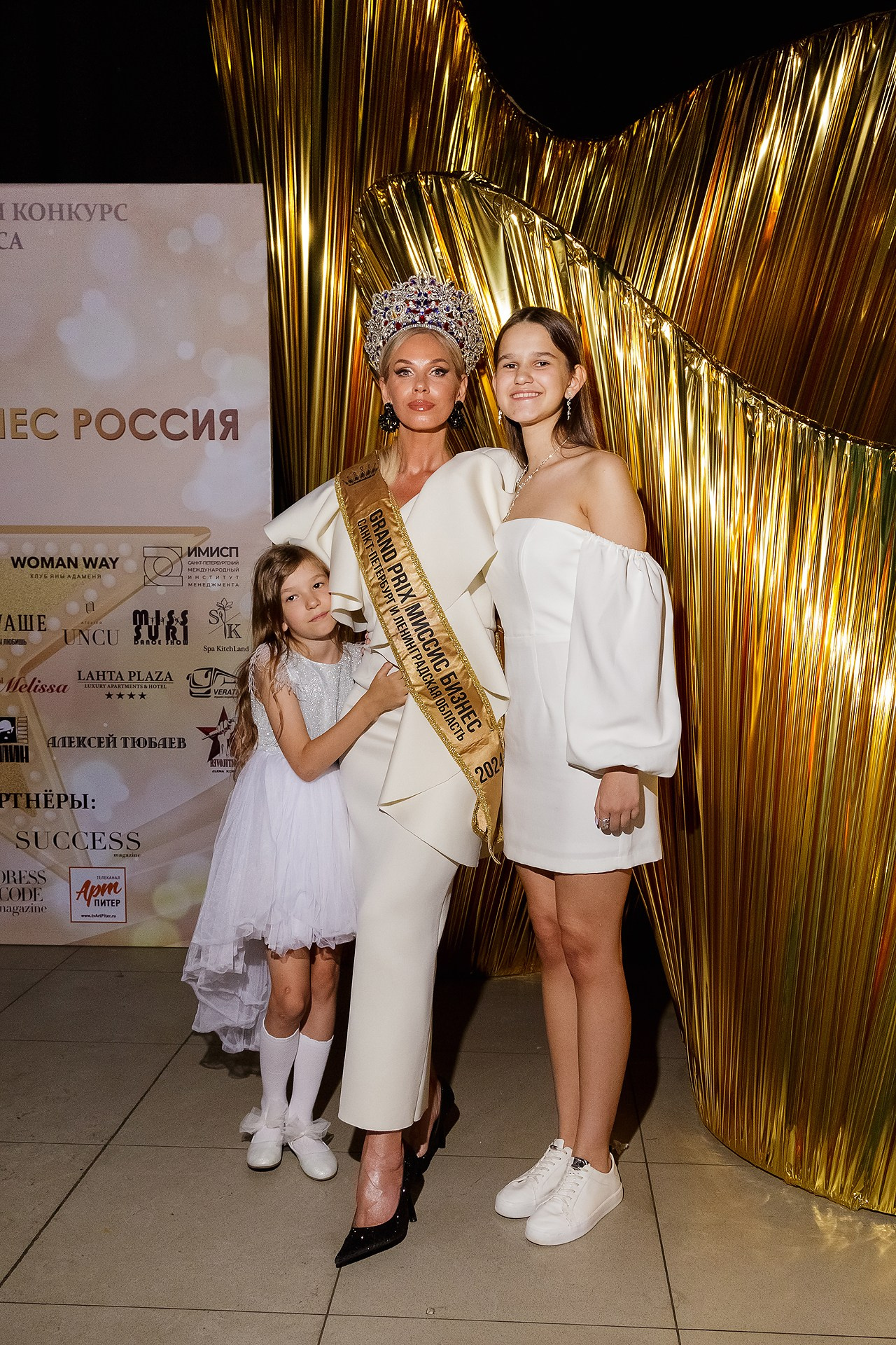 Репортаж открытия конкурса. Светский фотограф Санкт-Петербург и ЛО