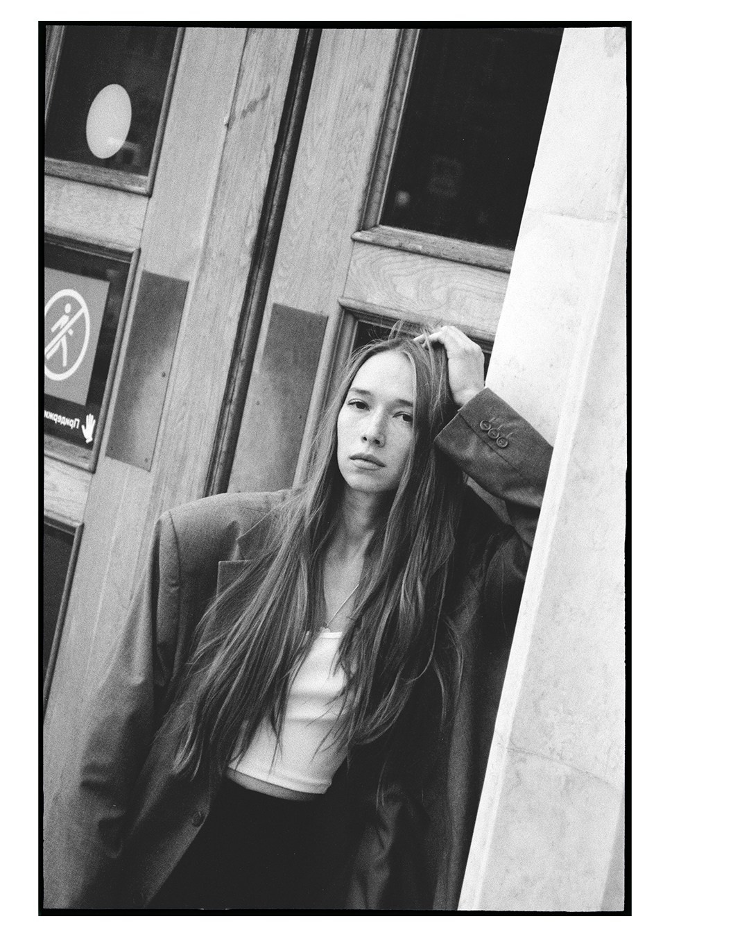 Personal street. Home